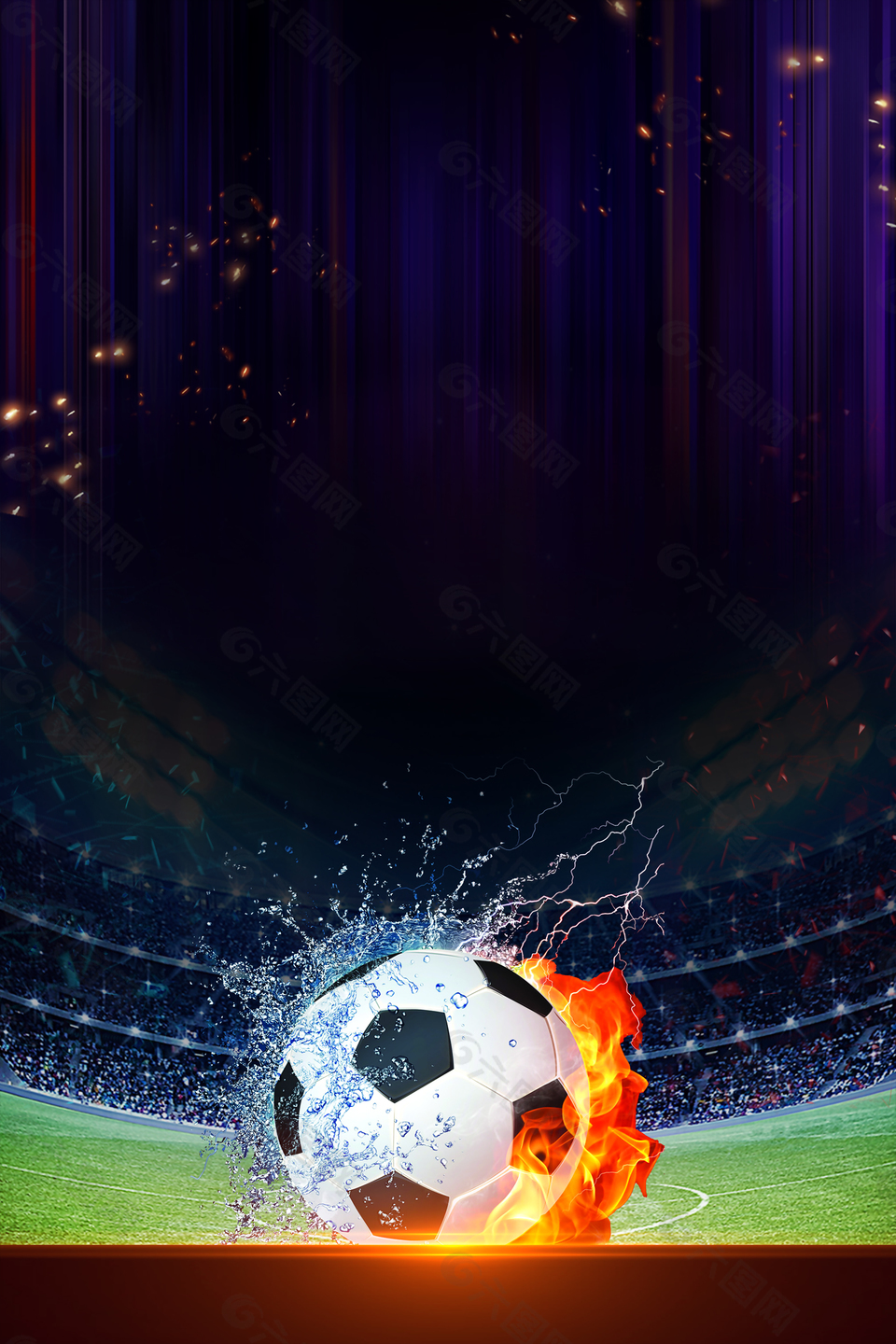 中足联纪律道德准则：球迷歧视行为将使俱乐部至少被罚50万元